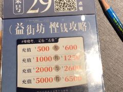 -晓粤·惹味粤菜(凯德乐峰广场店)