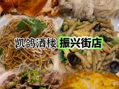 -老爷庙风味美食府(魏都大道店)