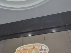 -眉州东坡(团结湖店)