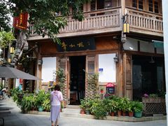 -青咖啡(三坊七巷店)