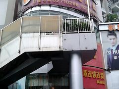 -福满园大酒楼(梅林店)