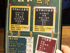 -拾叁唐Livehouse(佛山禅城店)