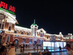 -沈阳站
