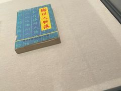 -中国客家博物馆
