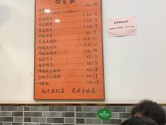 -高行汤团店(金高路店)