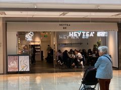 -喜茶(上海兴业太古汇店)