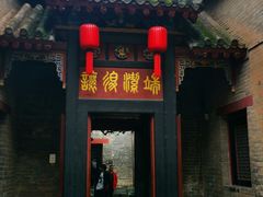 -康百万庄园