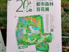 -共青国家森林公园-售票处