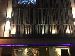 门面-山水雅居·江南雅宴(运河公园店)