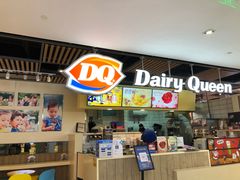 -DQ·蛋糕·冰淇淋(金桥店)