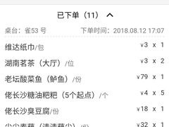 -佬麻雀·新湘菜(珠海金发购物中心店)