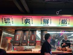 门面-啫神·广州地标美食(北京路店)