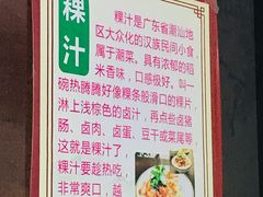 -长远七记