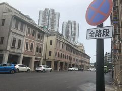 -老妈宫粽球