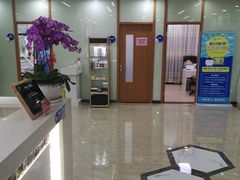 -茂菊口腔连锁(浦东南路店)