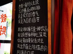 -转山咖啡(松柏社区店)
