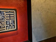 -全聚德(双井店)