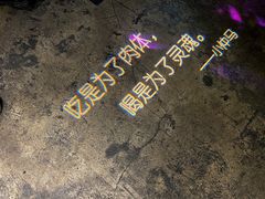 -胡桃里乐队酒馆(三阳路店)