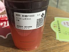 -Tims天好咖啡(河西万象城店)