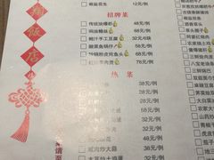 -南翔饭店