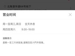 -德成号