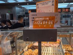 -罗森尼娜(德思勤店)