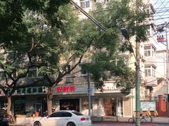 -好利来(团结湖店)