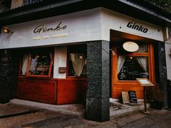 门面-Ginko银子(青龙街店)
