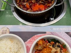 -一围小火锅(高铁吾悦店)