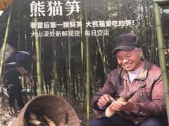 -巴奴毛肚火锅(六天地店)