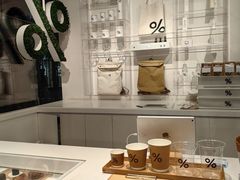 -% Arabica阿拉比卡咖啡(前滩太古里店)