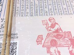 -卤儿道道(龙游路店)