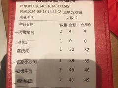 -四道菜·福建菜馆(莆田万达店)