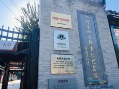 -八路军西安办事处纪念馆