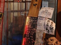 -老龙亭拉面店