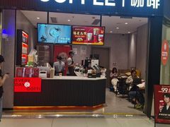 -库迪咖啡(罗湖地王大厦店)