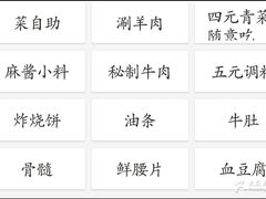 -大厨房火锅