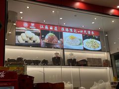 -陈记菜馆·非遗淮扬菜(东关街教场店)