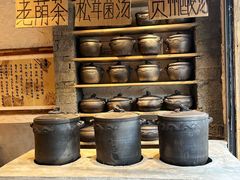 -郑记·古法黑砂锅串串(龙泉店)