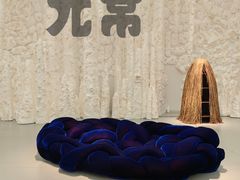 -上海当代艺术博物馆