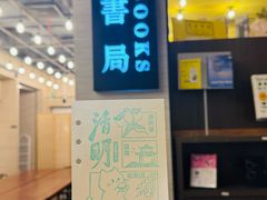-LuOne凯德晶萃广场(徐家汇路店)