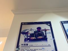 -大象音乐·吉他·架子鼓·声乐(双井店)