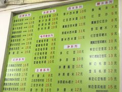 -老周记顺德双皮奶