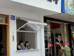 -白鹅咖啡(金城花园店)