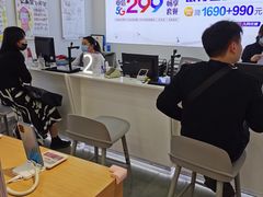 -中国电信(海岸城营业厅)