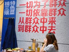 大堂-楠火锅(龙阳广场店)