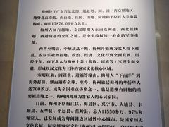 -中国客家博物馆