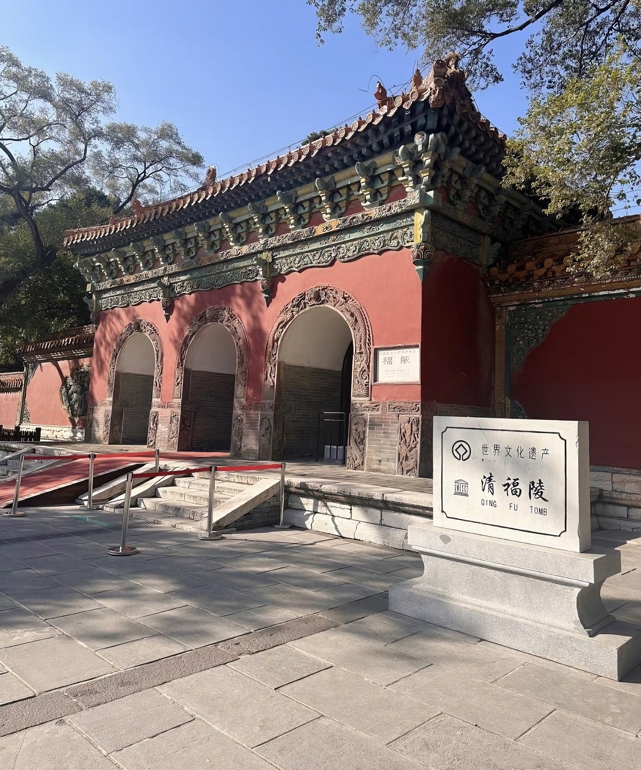 沈阳东陵与报恩寺:历史与禅意交织