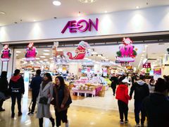 -永旺梦乐城国际商城(北清路店)