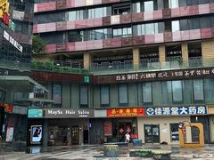 -左记港食(融科天城店)